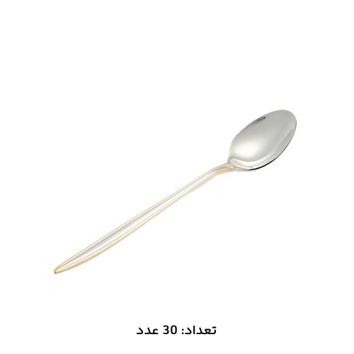سرویس قاشق چنگال 147 پارچه کد 1015G
