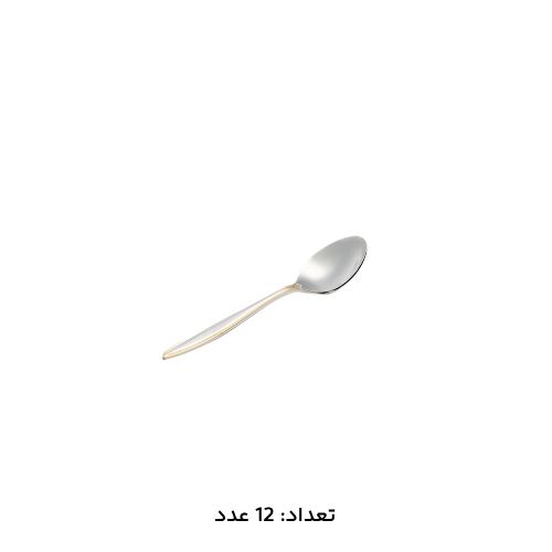 سرویس قاشق چنگال 147 پارچه کد 1015G