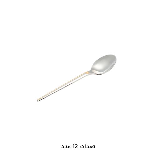 سرویس قاشق چنگال 147 پارچه کد 1013G