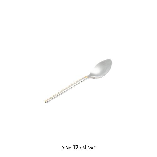 سرویس قاشق چنگال 147 پارچه کد 1013G