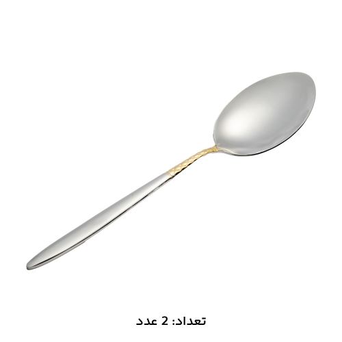 سرویس قاشق چنگال 147 پارچه کد 1012G