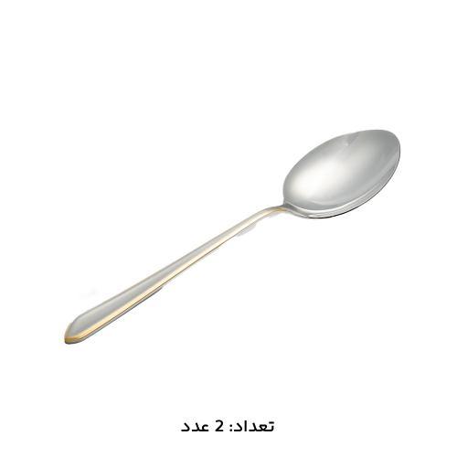 سرویس قاشق چنگال 147 پارچه کد 1014G