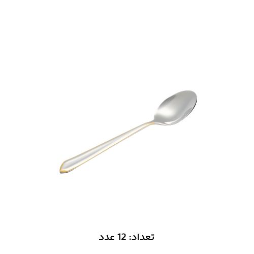 سرویس قاشق چنگال 147 پارچه کد 1014G