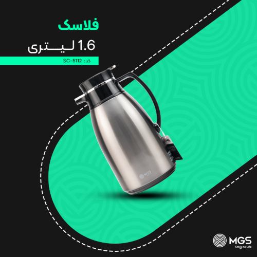 فلاسک 1.6 لیتر استیل کد SC-5112