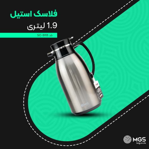 فلاسک 1.9 لیتر استیل کد SC-5113