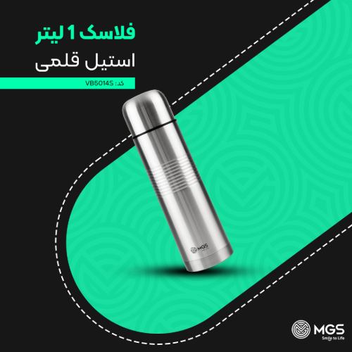فلاسک 1 لیتر استیل قلمی کد VB5014S