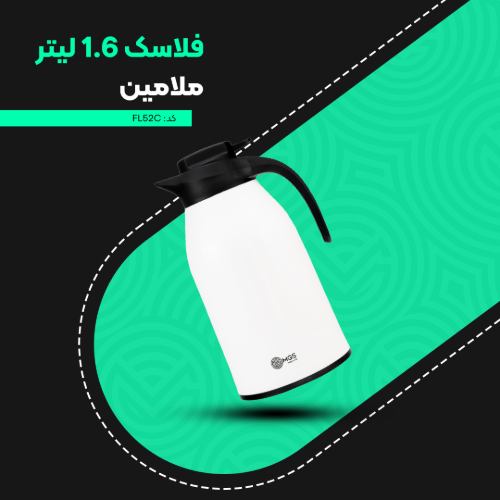 فلاسک 1.6 لیتر ملامین کد FL52