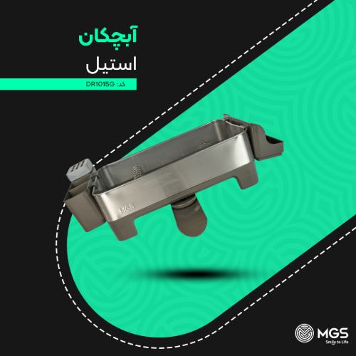 آبچکان استیل کد Dr1015G