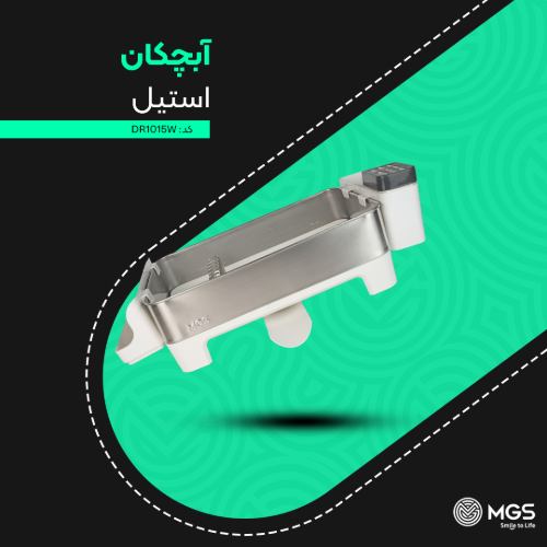 آبچکان استیل کد Dr1015W