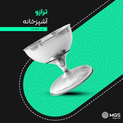 ترازو گیلاسی کد KS3011