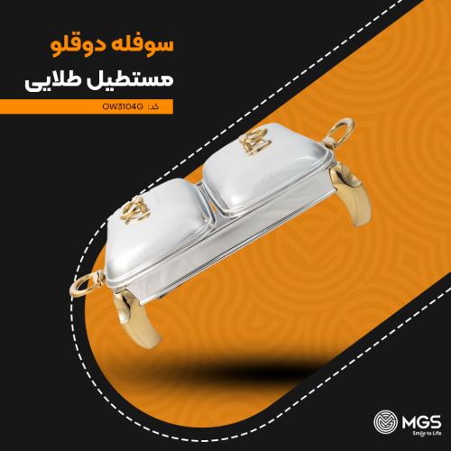 سوفله دوقلو مستطیل طلایی کد OW3104G