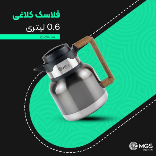 فلاسک 0.6 لیتر استیل کد VJ1011S