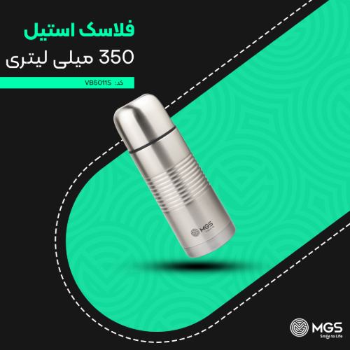 فلاسک 0.35 لیتر استیل قلمی کد VB5011S