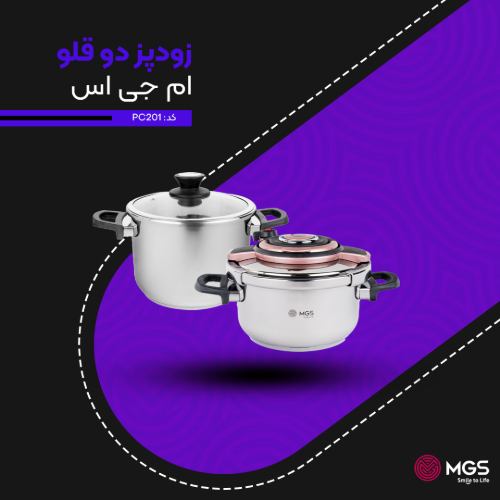 زودپز 4 و 6 لیتری دوقلو کد PC201
