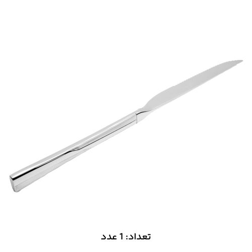 سرویس قاشق چنگال 147 پارچه کد 1011S