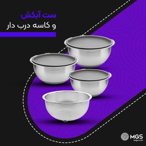 ست آبکش و لگن دنی هوم کد ACJL-201
