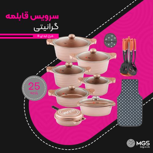 سرویس قابلمه 25 پارچه گرانیت طرح کره ای B