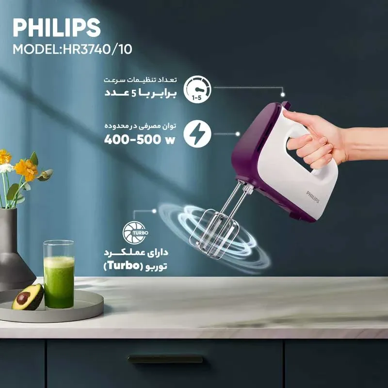 قیمت همزن برقی فیلیپس HR3740