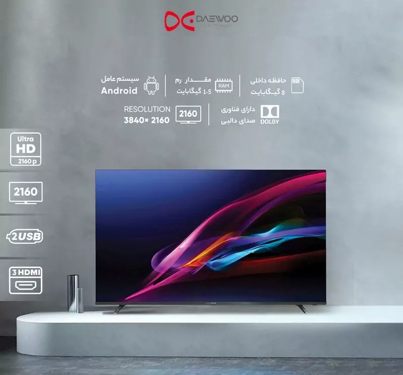 مشخصات و ویژگیهای تلویزیون دوو