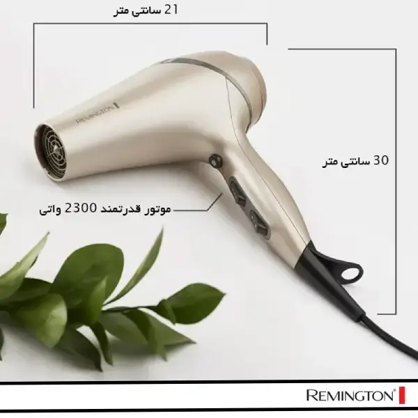بهترین سشوار رمینگتون