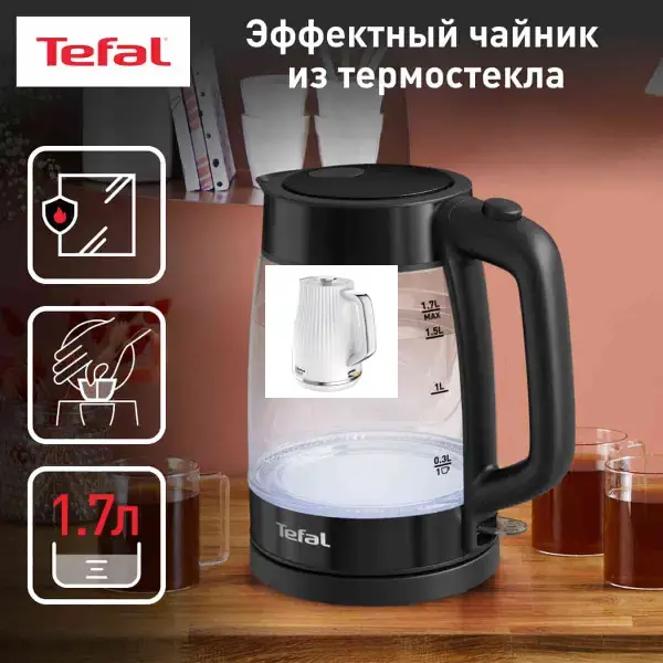 خرید کتری برقی تفال