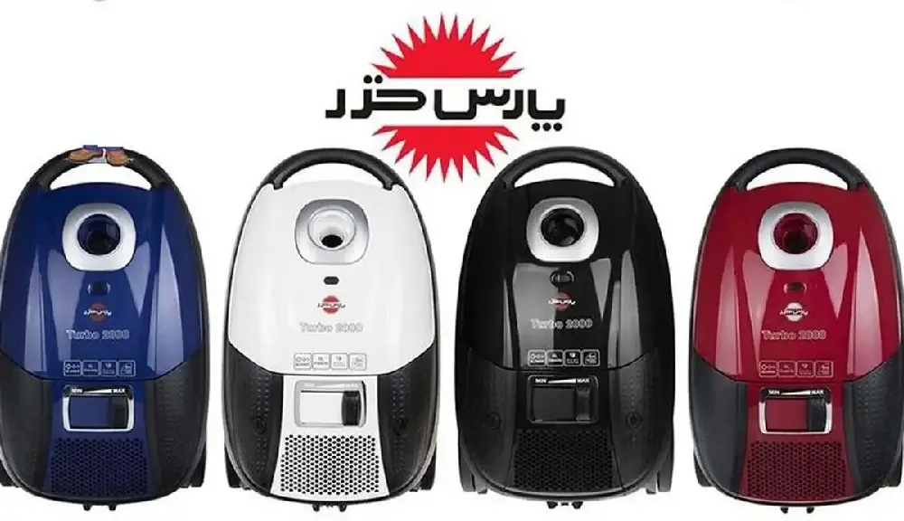 خرید جارو برقی پارس خزر اصل