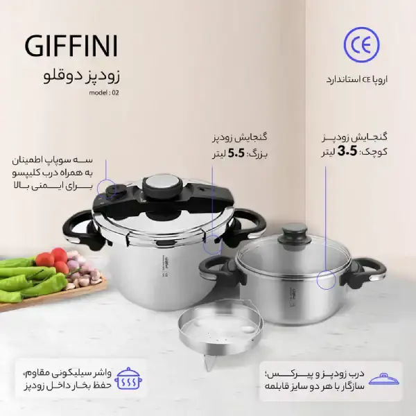 خرید محصولات برند اصل جی فی نی 