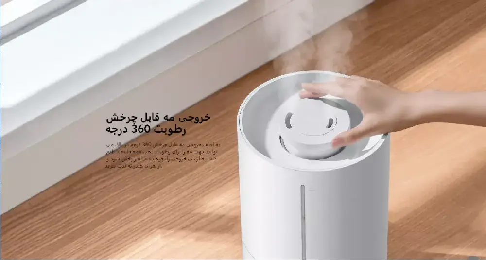 قیمت و خرید دستگاه رطوبت ساز