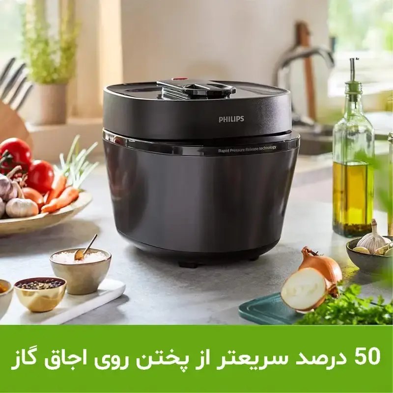 پلوپز اصل 