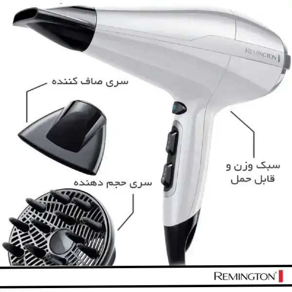 خرید ارزان سشوار رمینگتون
