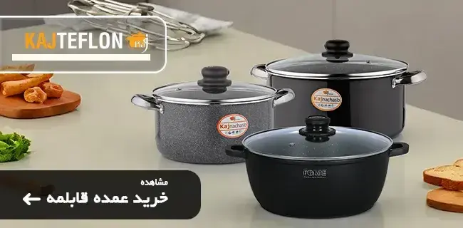 خرید محصولات اصل کاج نچسب