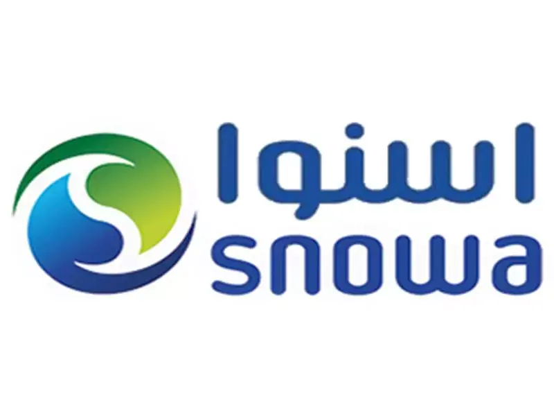 برند اسنوا
